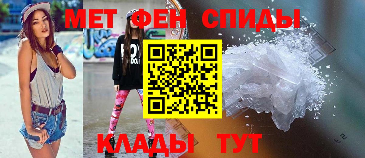 Ефремов  Amphetamine  Вход с VPN  АМФЕТАМИН Premium 