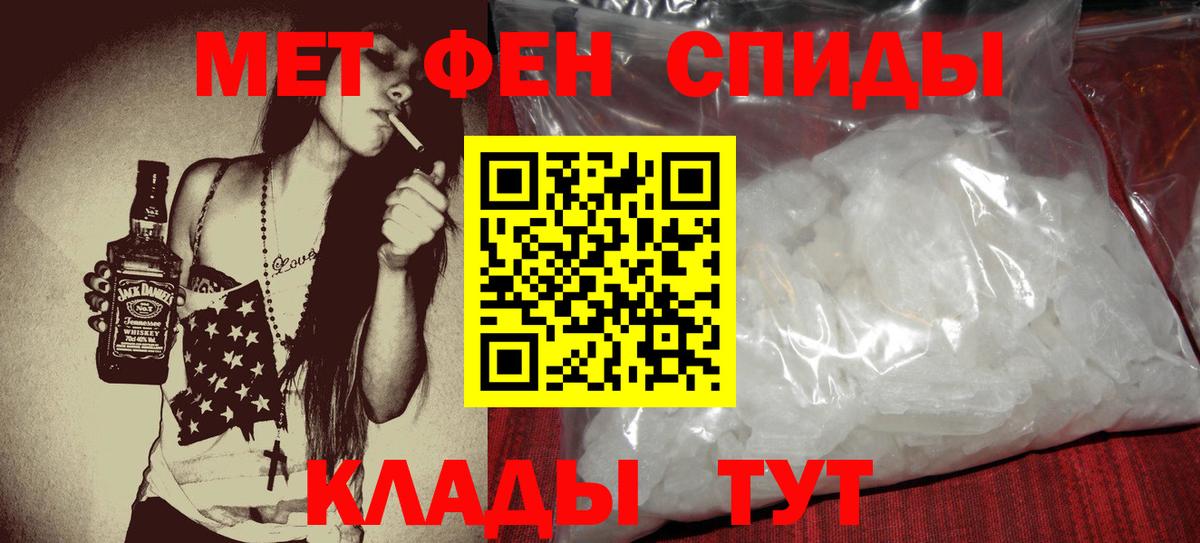 Amphetamine Розовый Ефремов