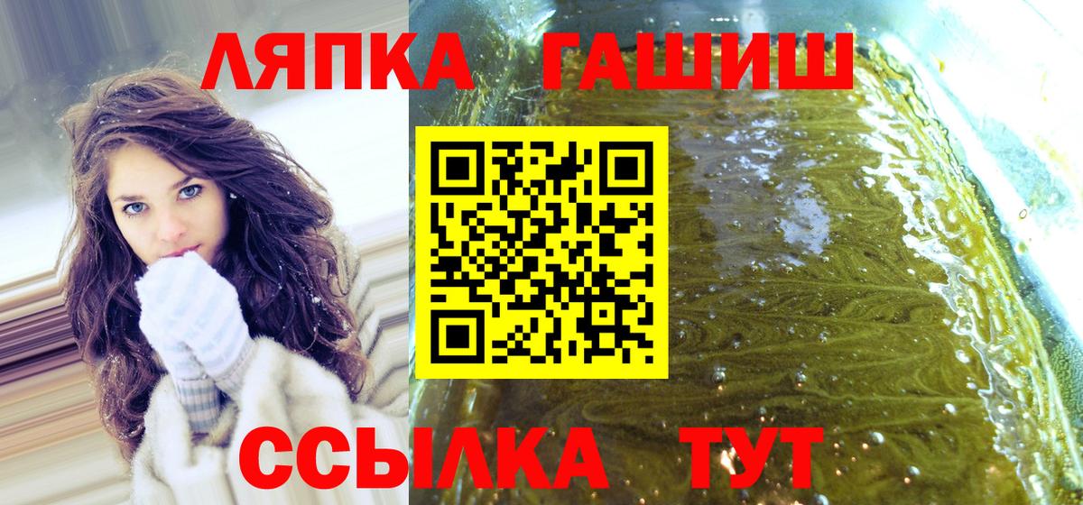 ГАШИШ хэш  Вход с VPN  Ефремов  ГАШ VHQ 