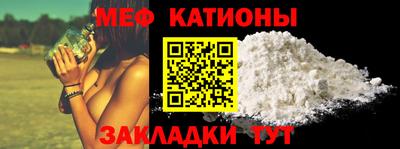 мефедрон VHQ Кунгур