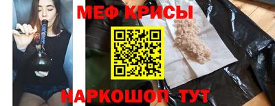 мефедрон VHQ Кунгур