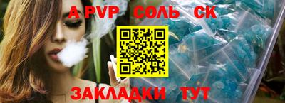 СК Кумертау