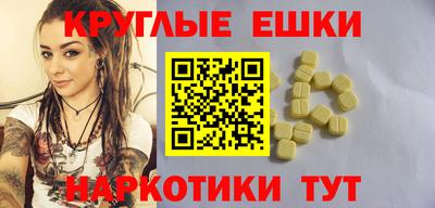 мефедрон VHQ Кунгур