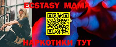 мефедрон VHQ Кунгур