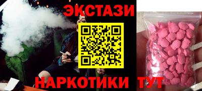 мефедрон VHQ Кунгур