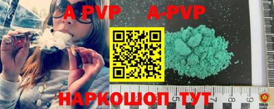 мефедрон VHQ Кунгур