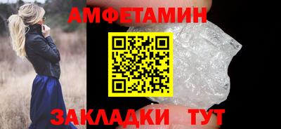 мефедрон VHQ Кунгур