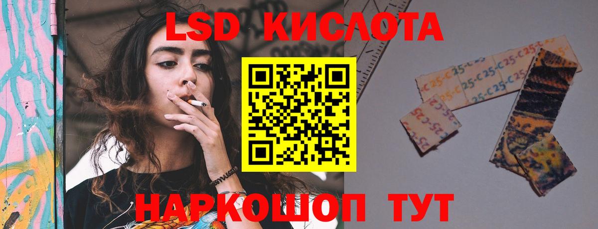 LSD-25 экстази ecstasy  Вход с VPN  Ефремов  ЛСД экстази ecstasy 