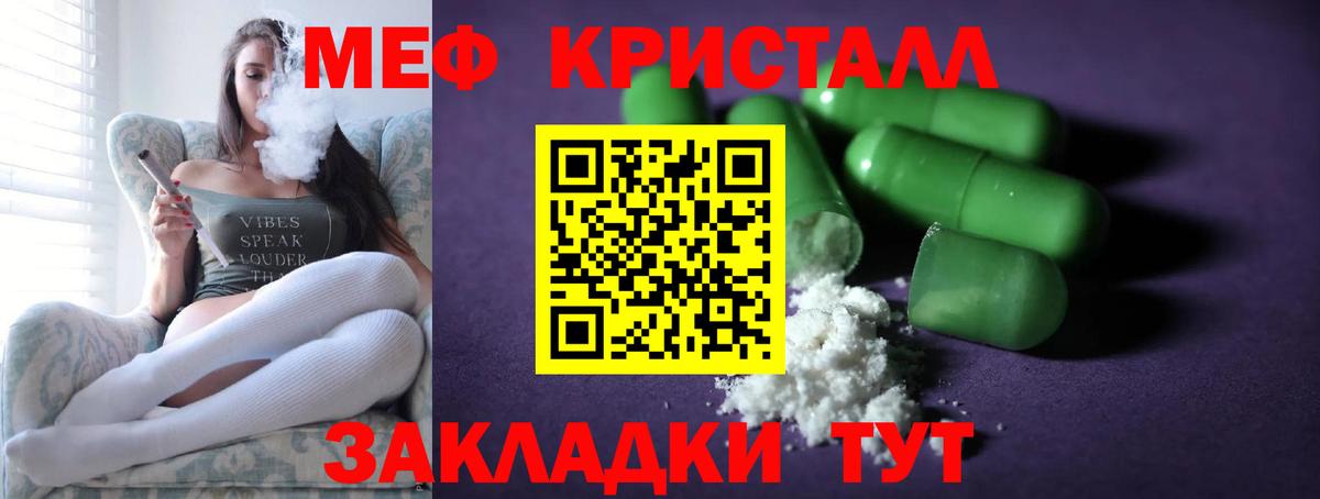 Ефремов  Меф  Вход с VPN  Мефедрон 4 MMC  МЕФ mephedrone 