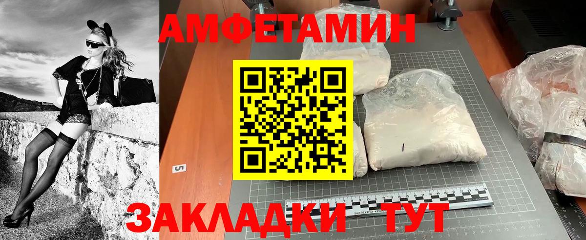 Ефремов  МЕТАМФЕТАМИН винт  Первитин  Вход с VPN  МЕТАМФЕТАМИН винт 