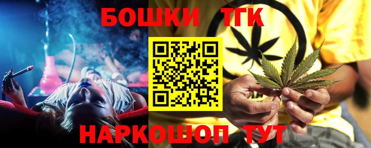 Конопля OG Kush  Вход с VPN  Марихуана LSD WEED  Ефремов  Шишки марихуана индика 